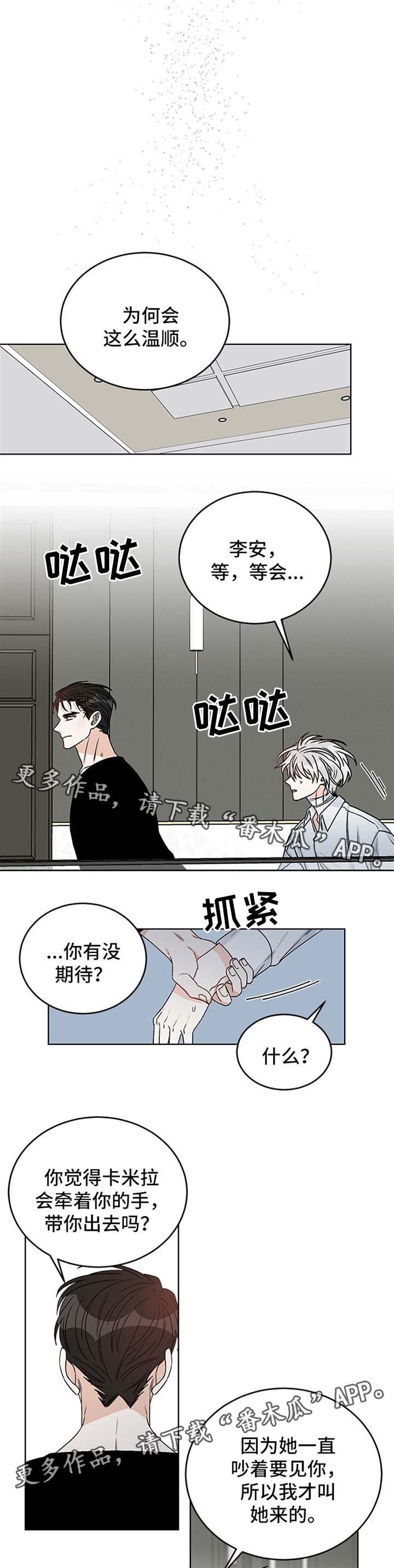 第44话5