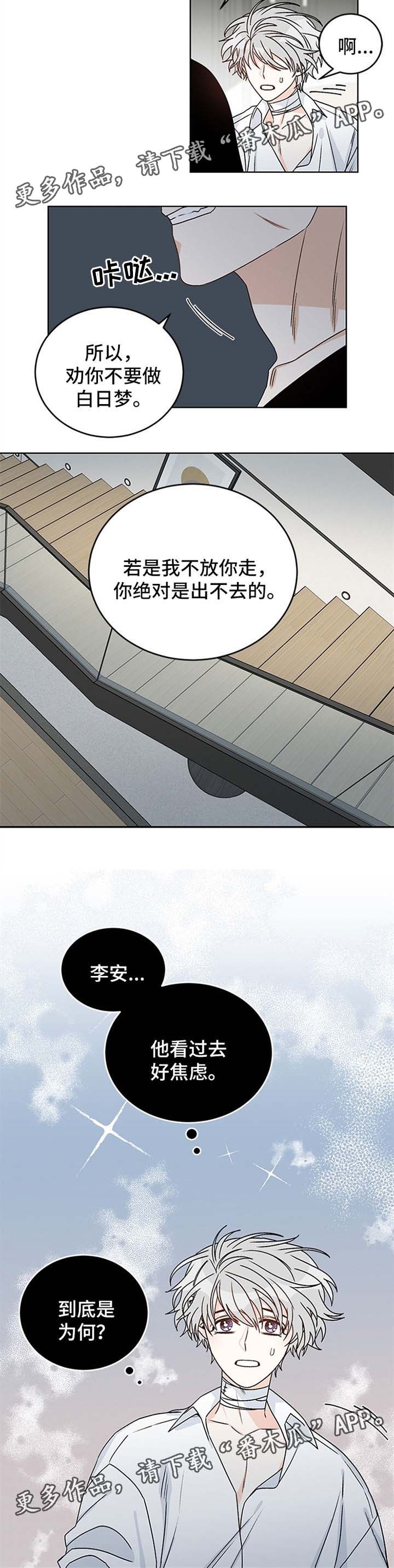 第44话6