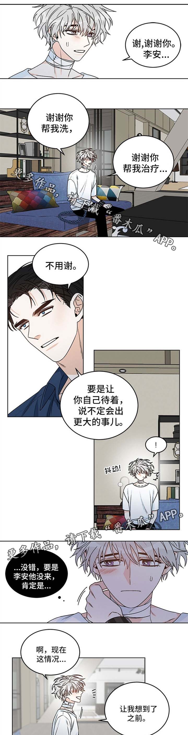 第43话0