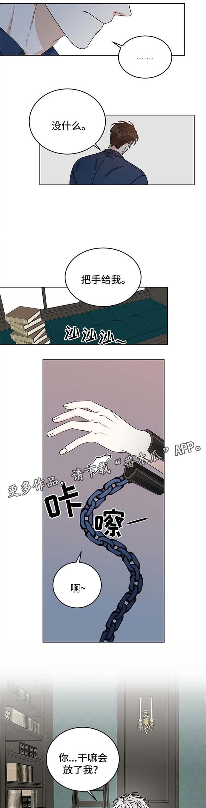 第43话2
