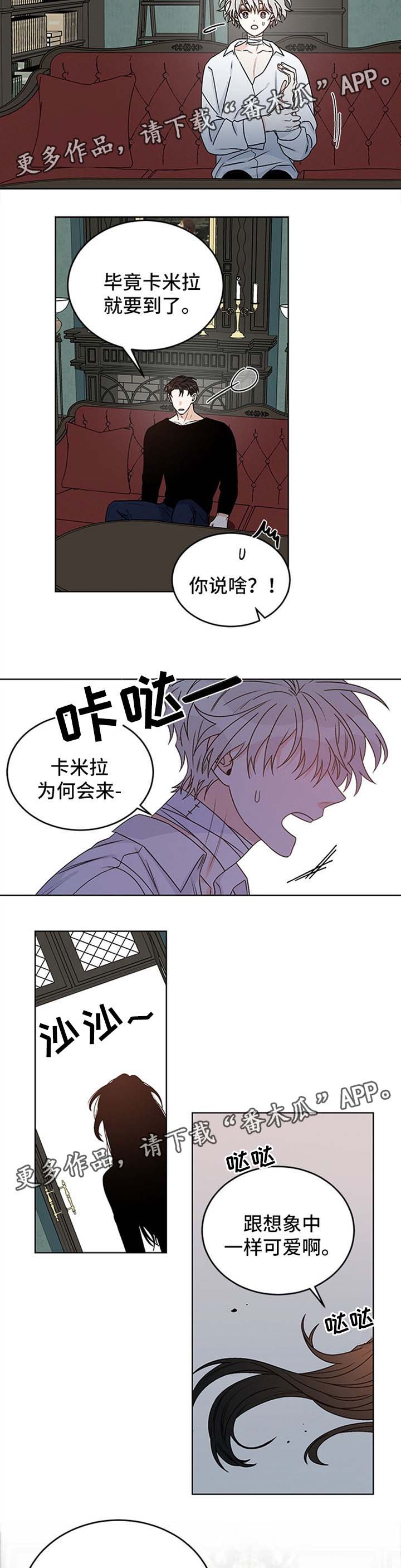 第43话3
