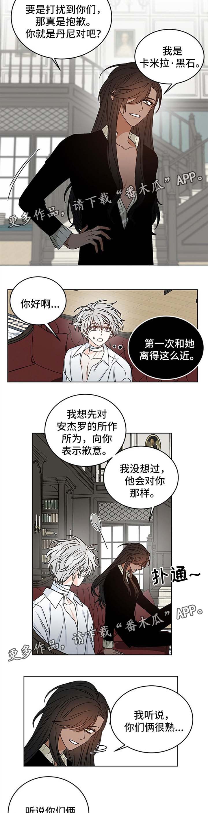第43话4