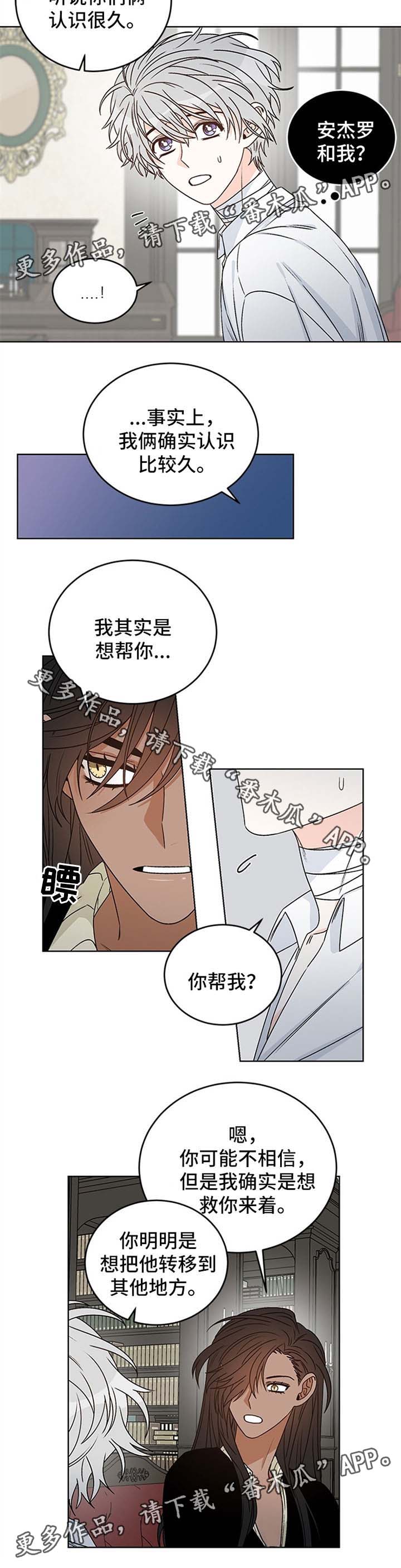 第43话5