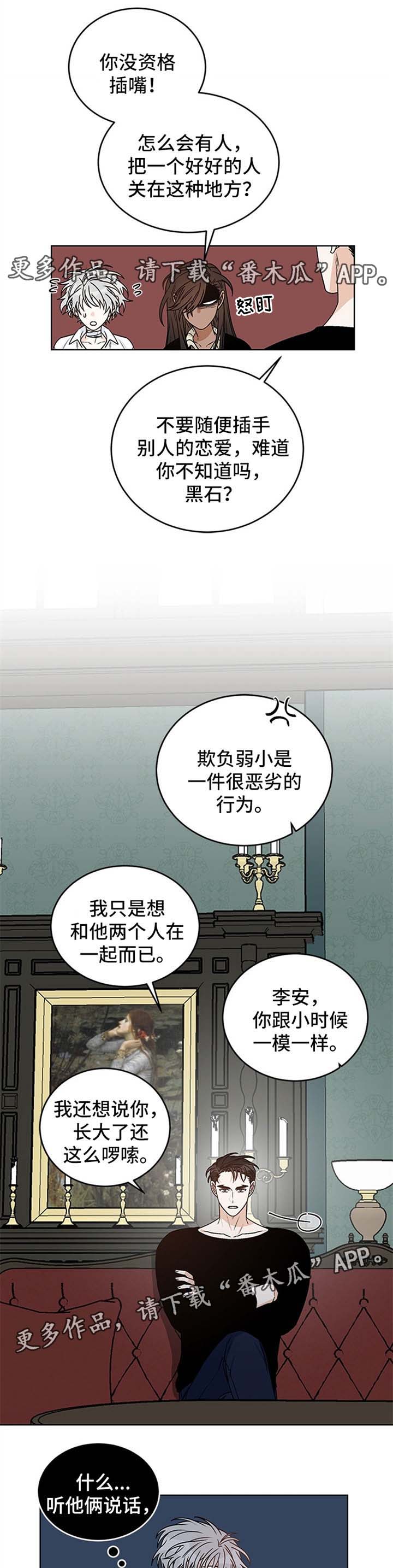 第43话6