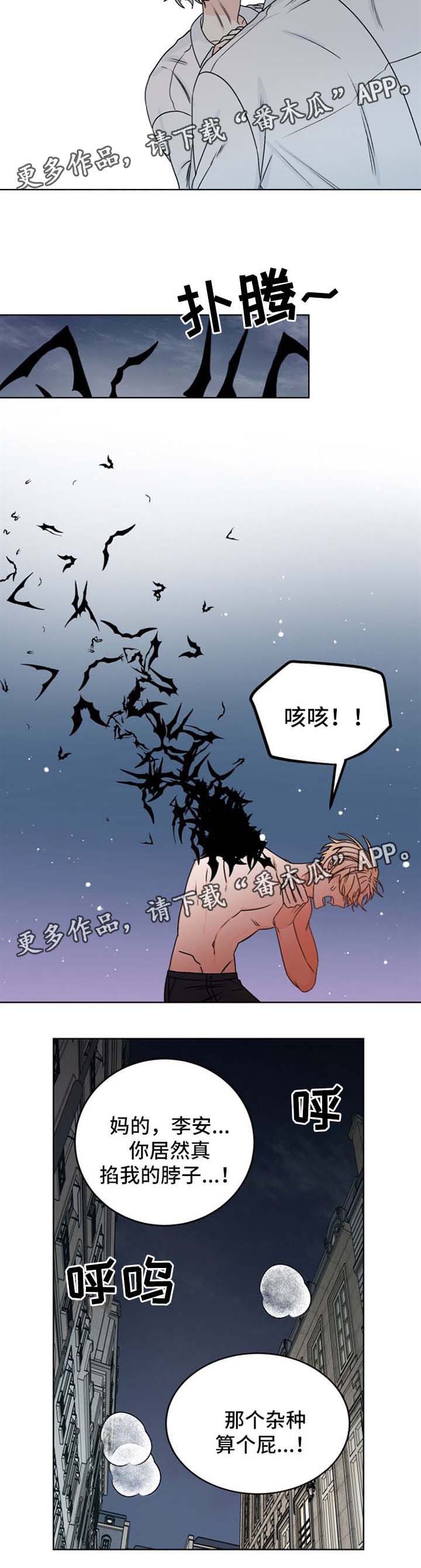 第42话4