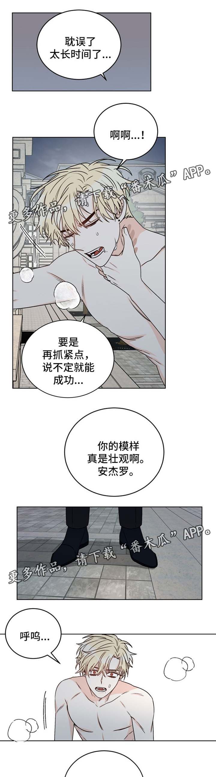 第42话5
