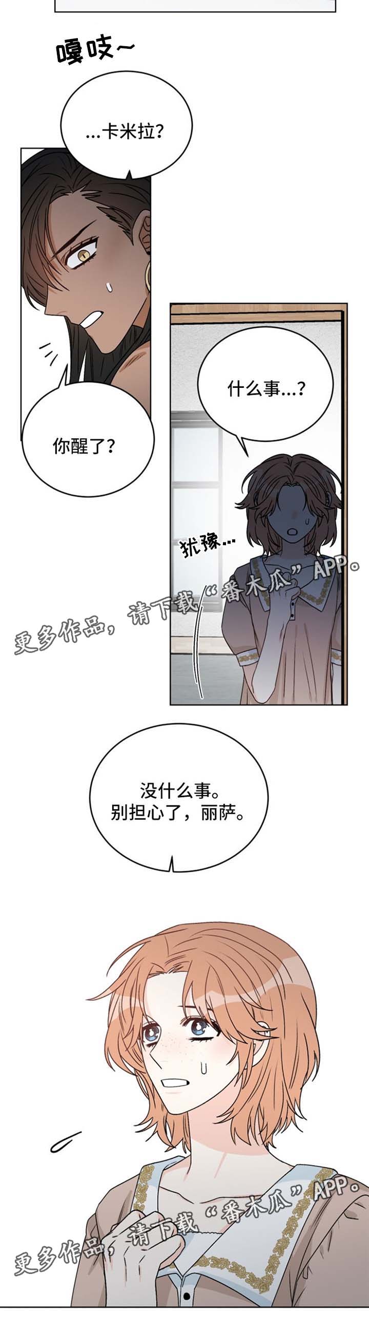 第42话7