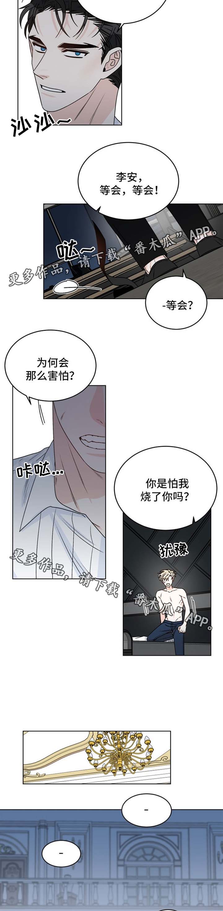 第41话1