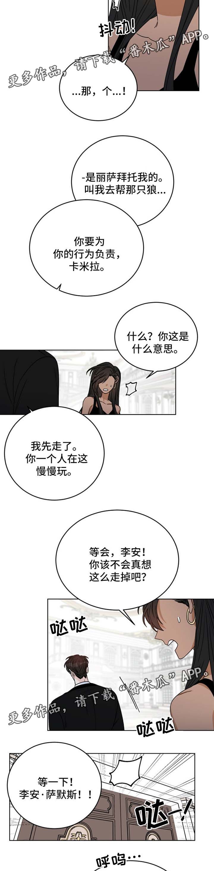 第41话4