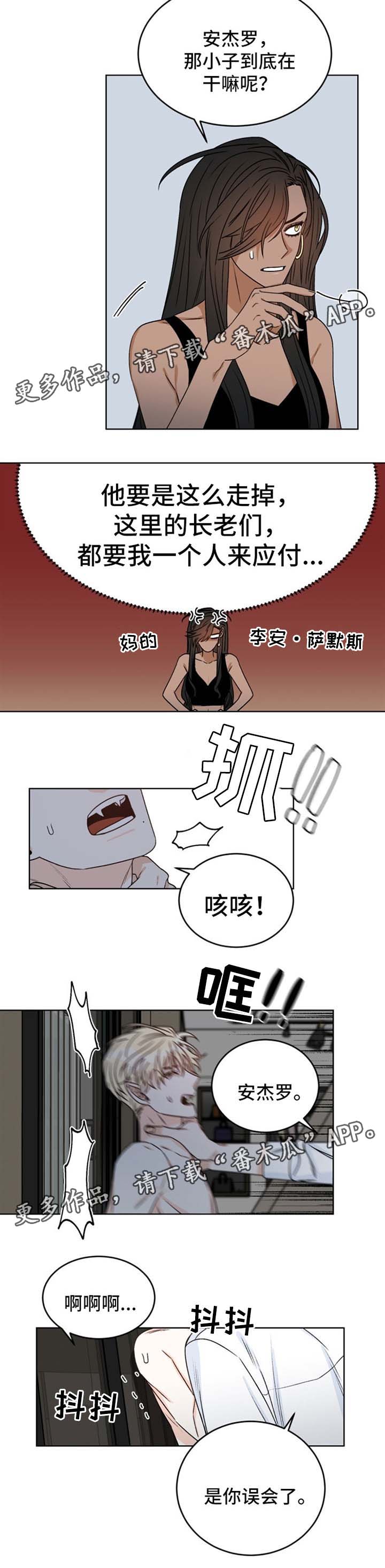 第41话5
