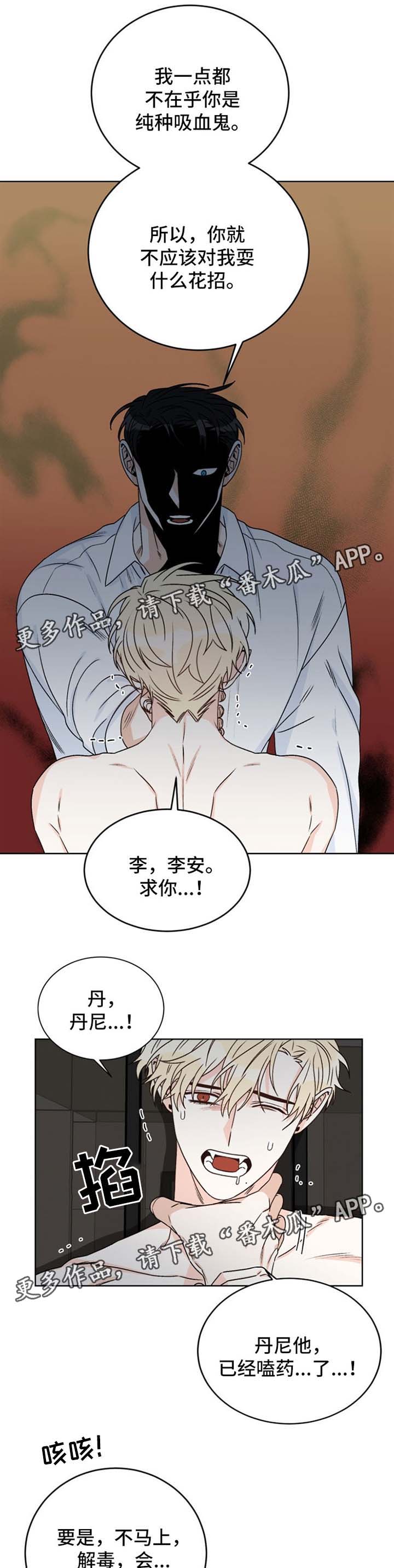 第41话6