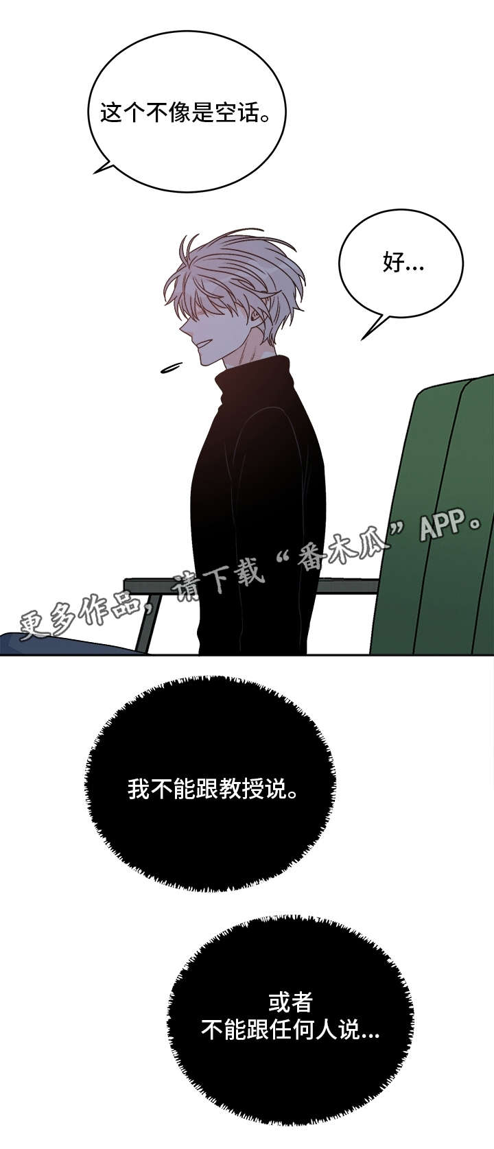 第41话16