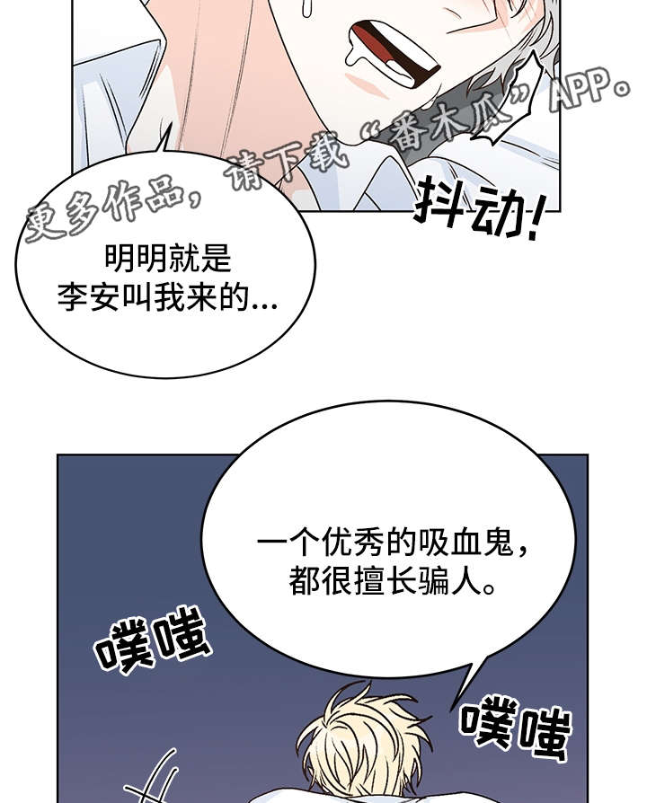 第40话10