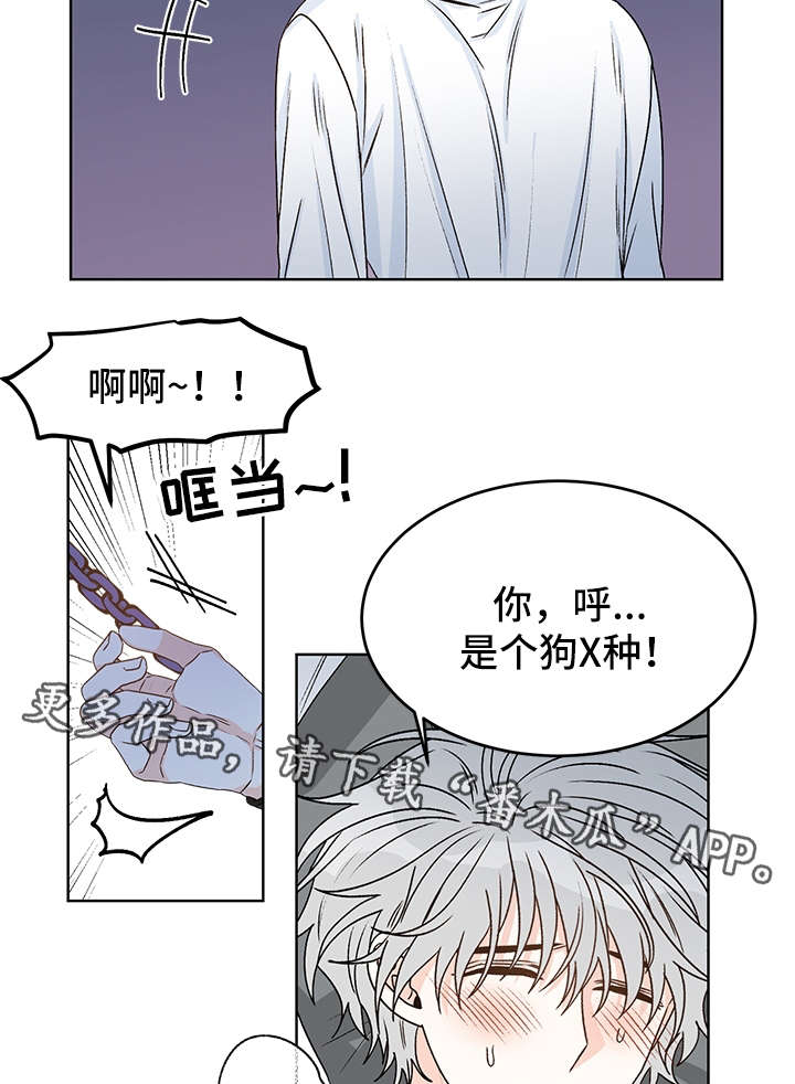 第40话11