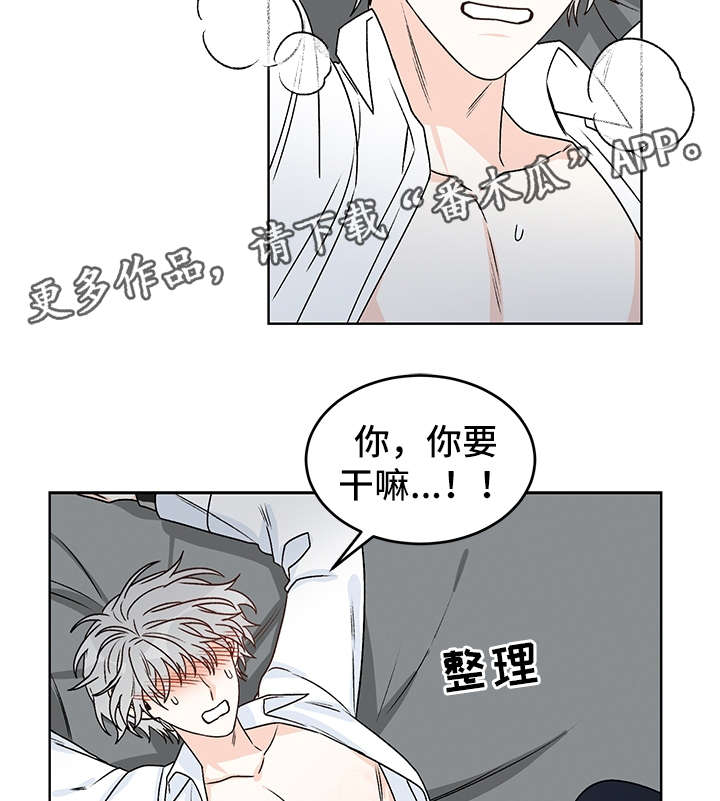 第40话12