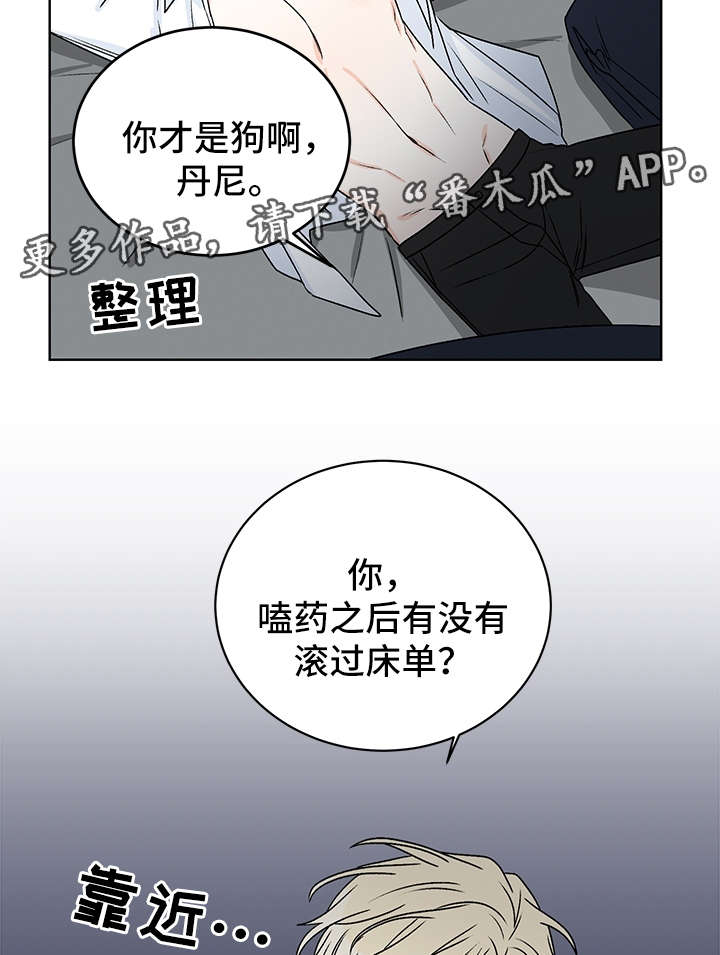 第40话13