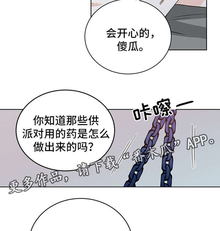 第40话16