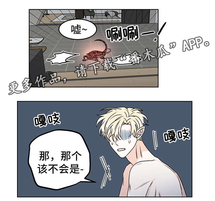 第40话22