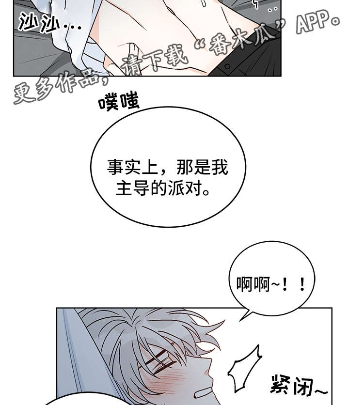 第40话3