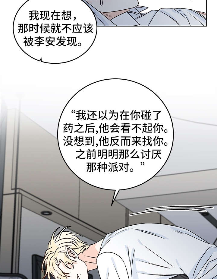 第40话4