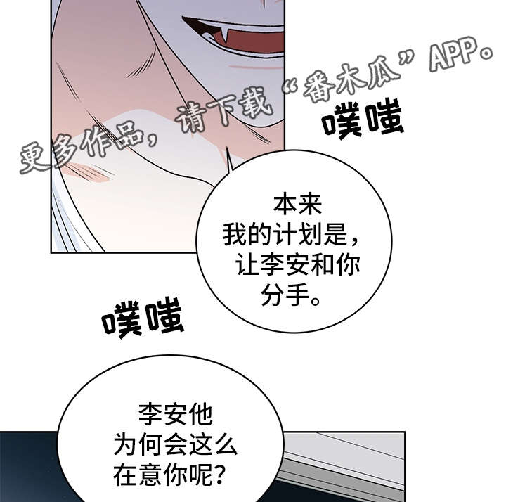 第40话6