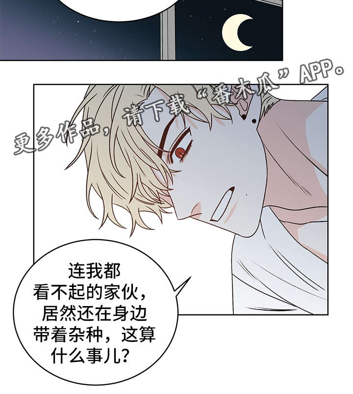 第40话7