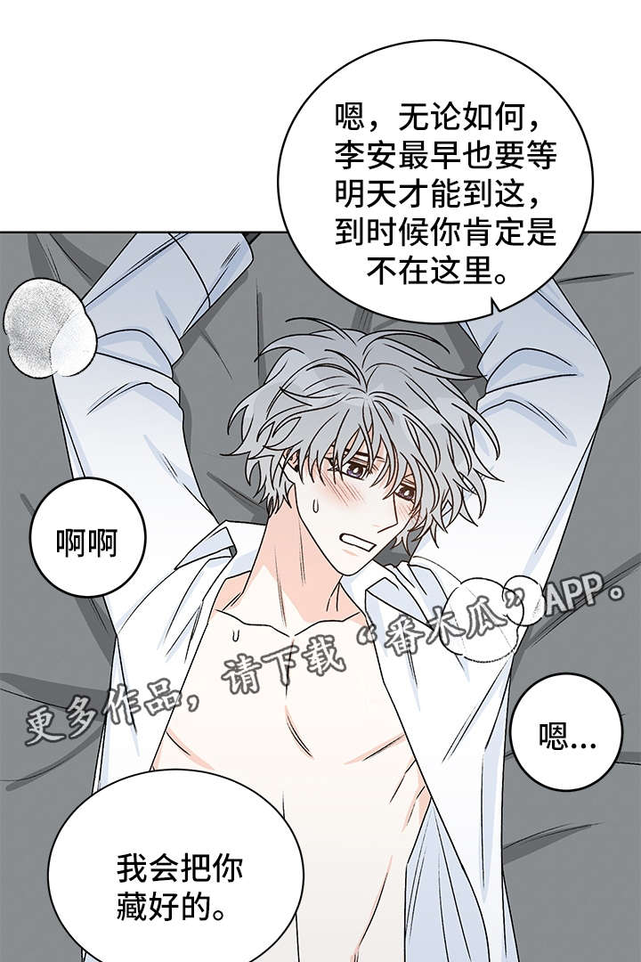 第40话8