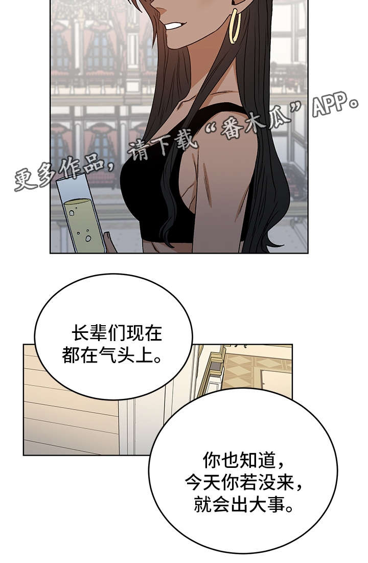 第39话12