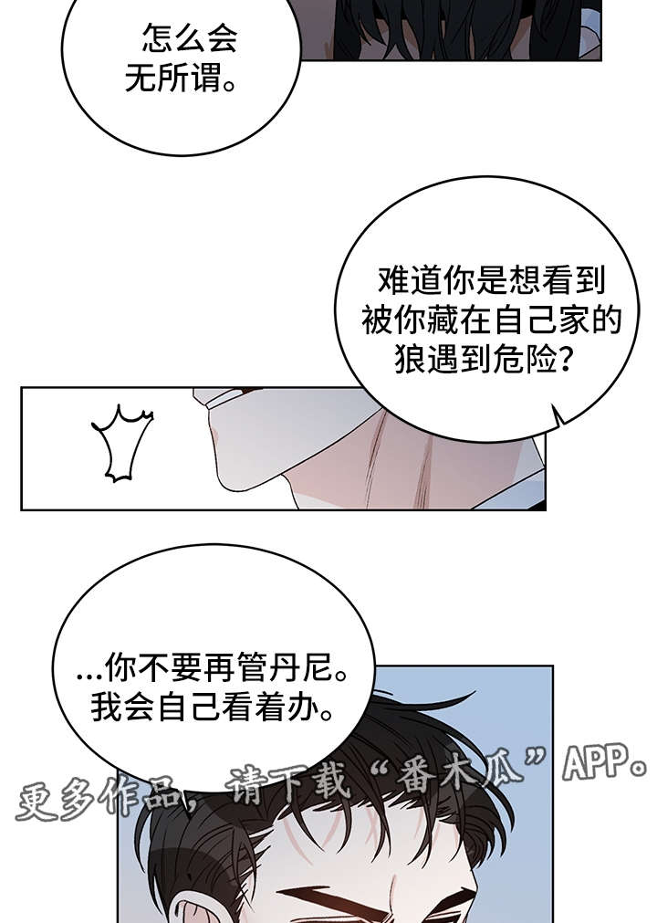第39话14