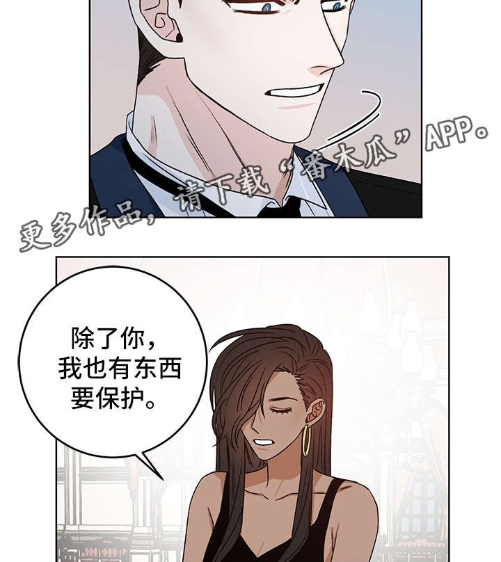 第39话15