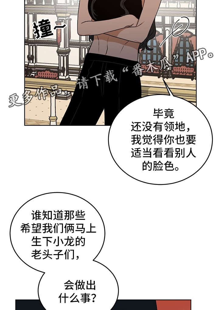 第39话16