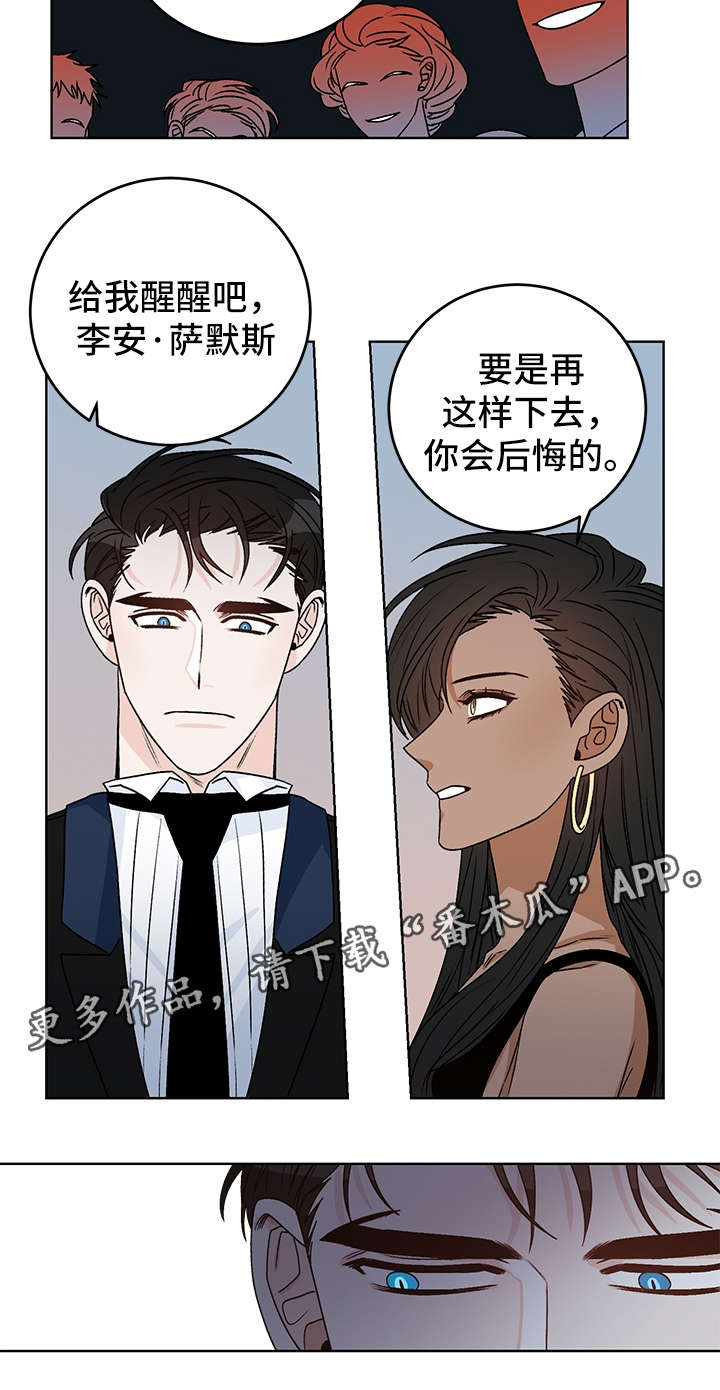 第39话17