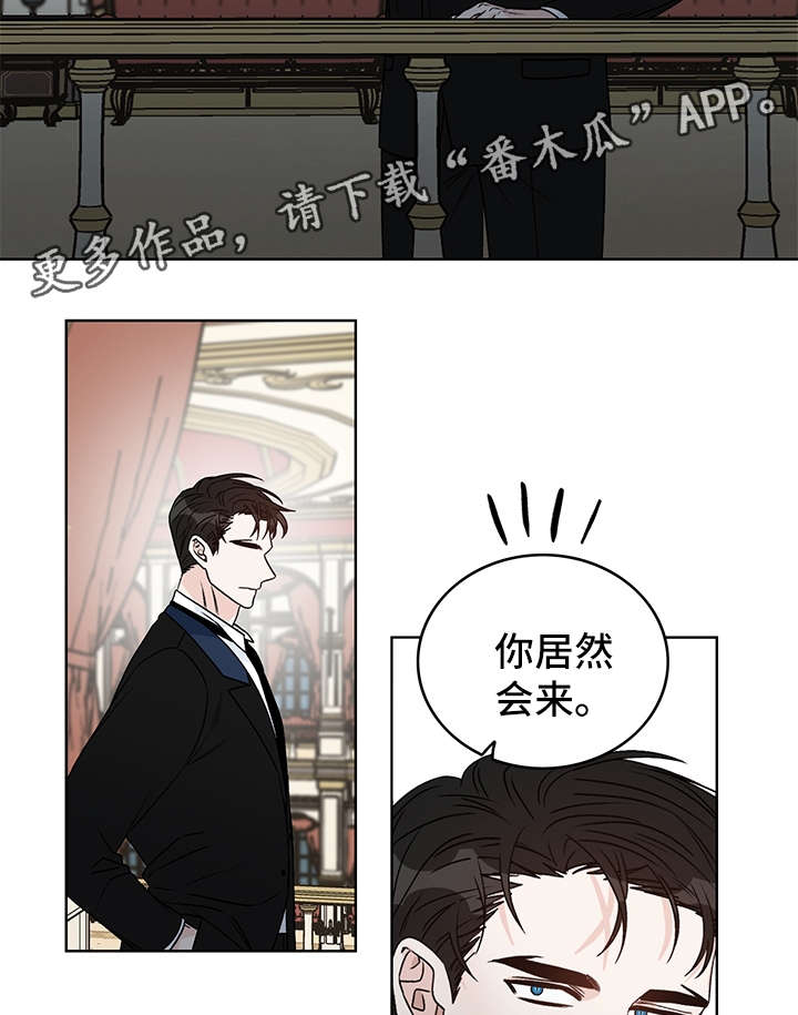 第39话3