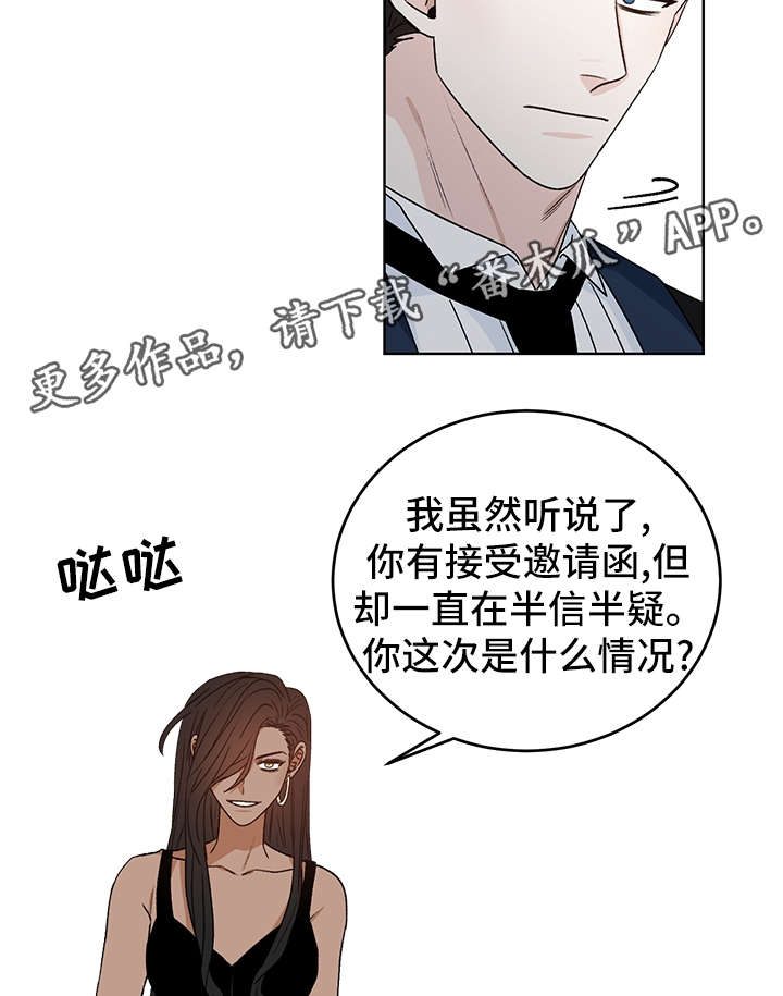 第39话4