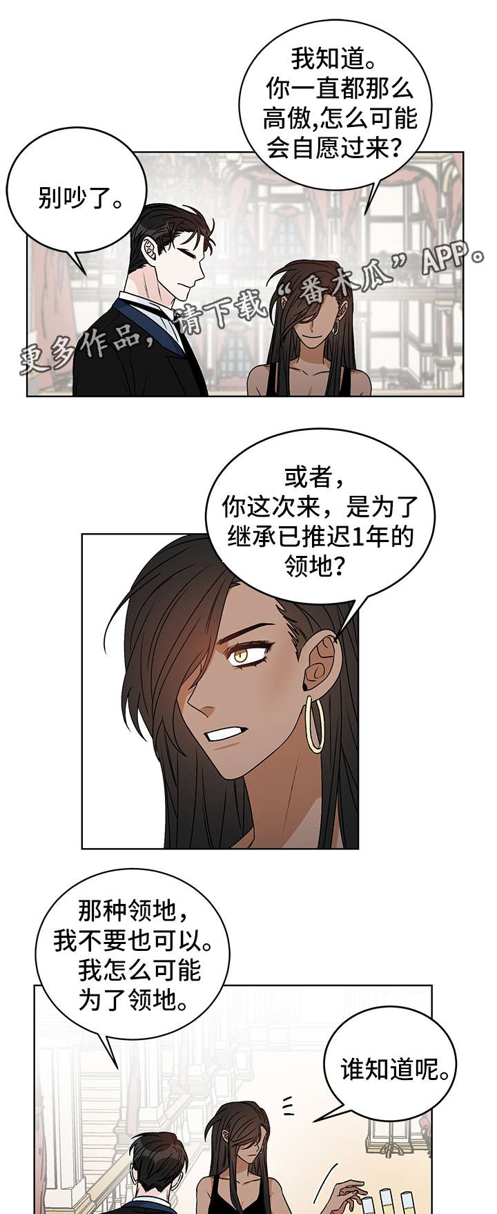 第39话6