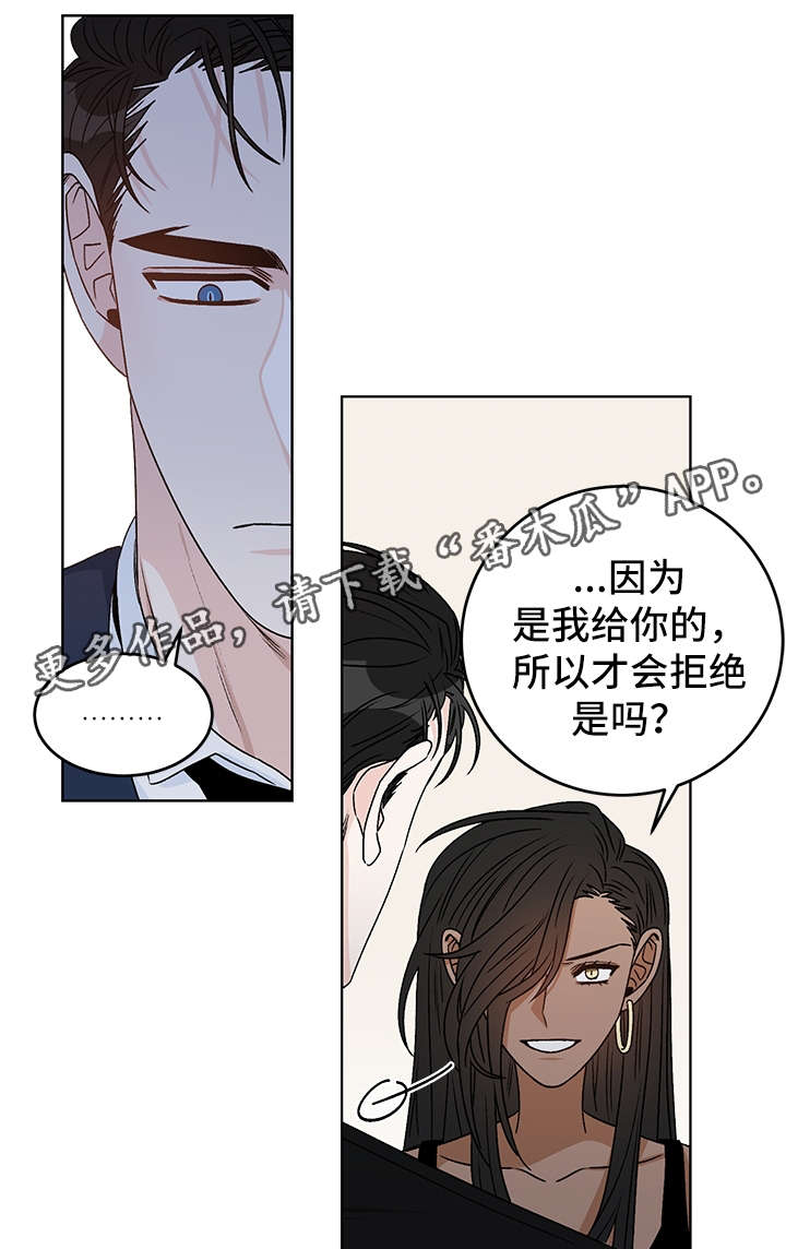 第39话8