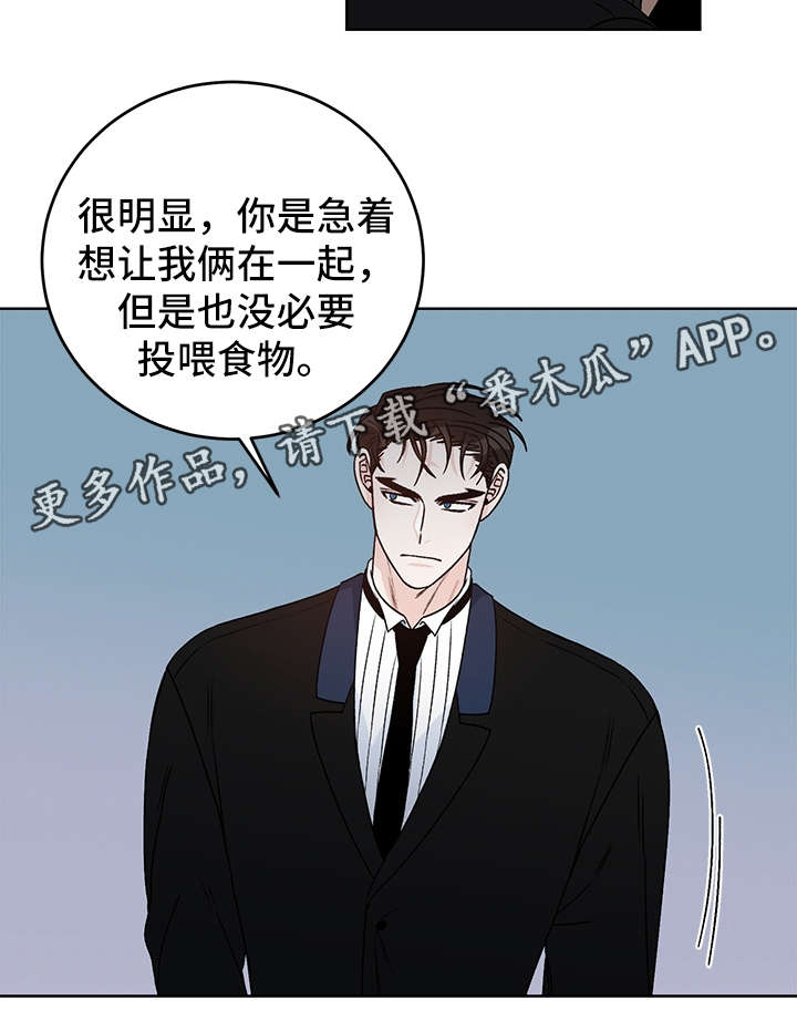 第39话9