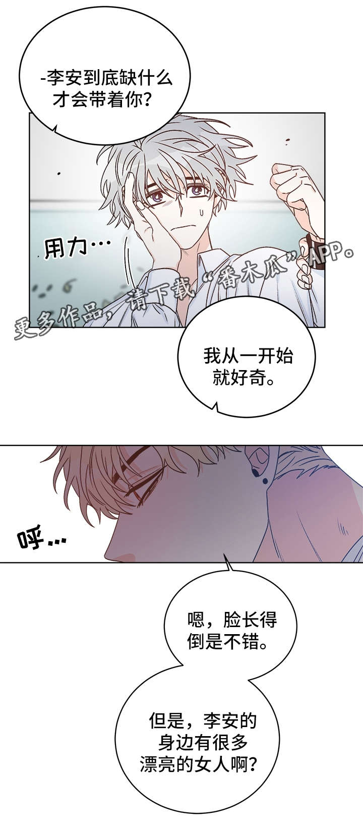 第38话0