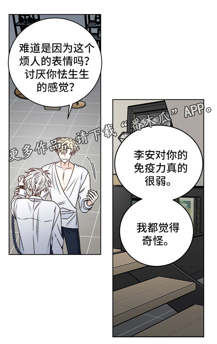 第38话1