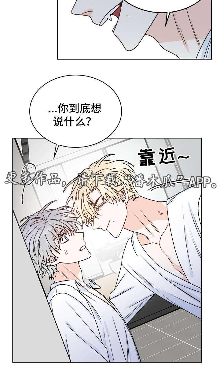 第38话10