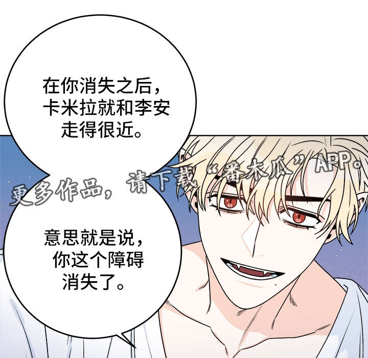 第38话11