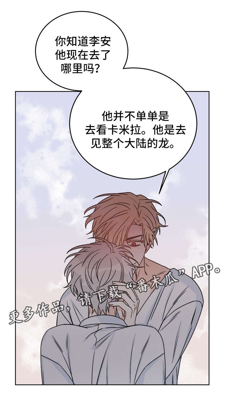 第38话13