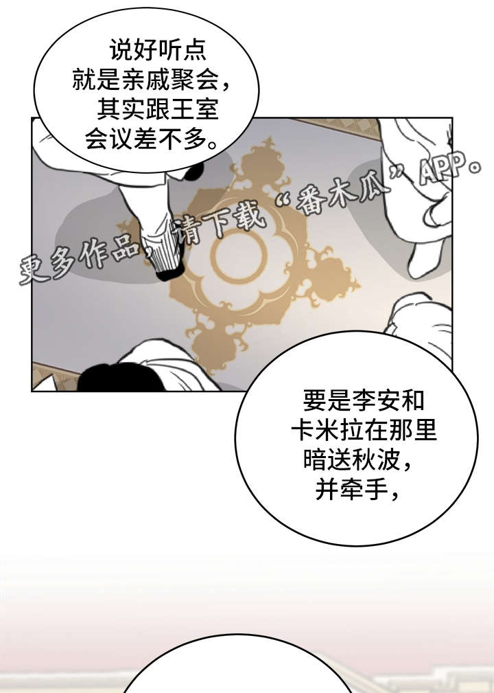 第38话14
