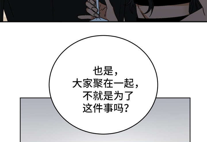 第38话16
