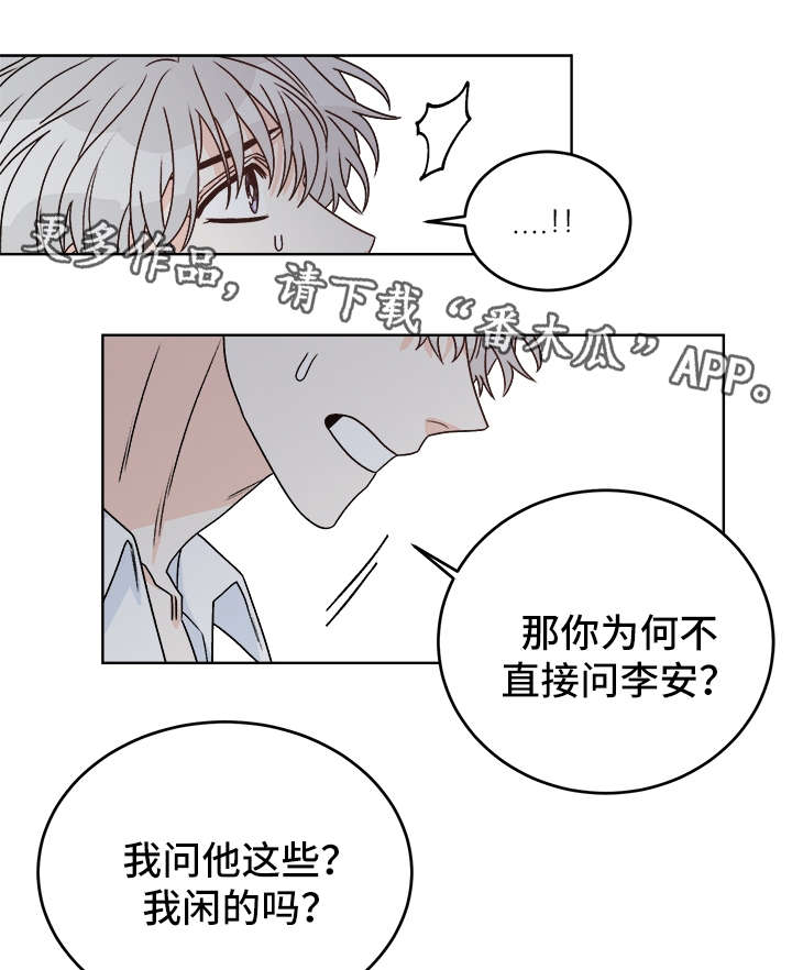 第38话2
