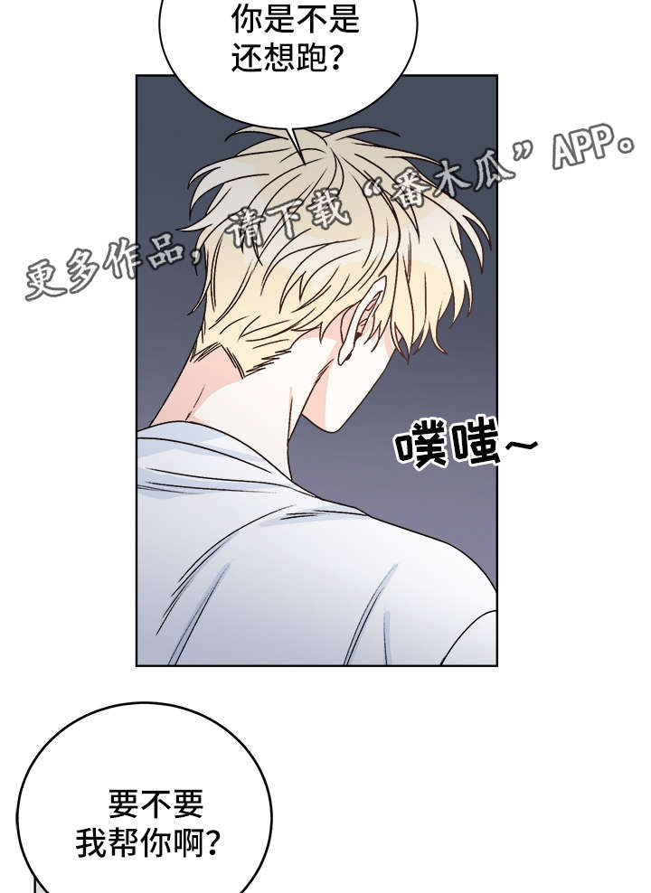 第38话20