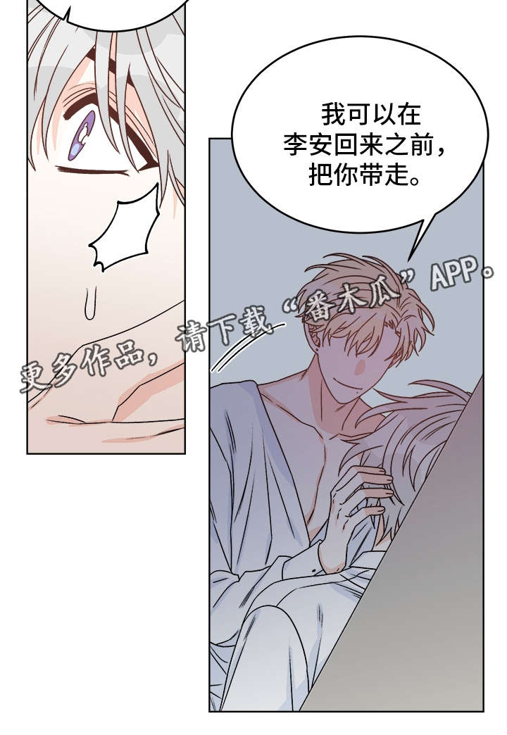 第38话21