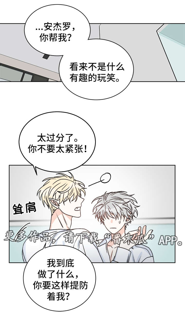 第38话22