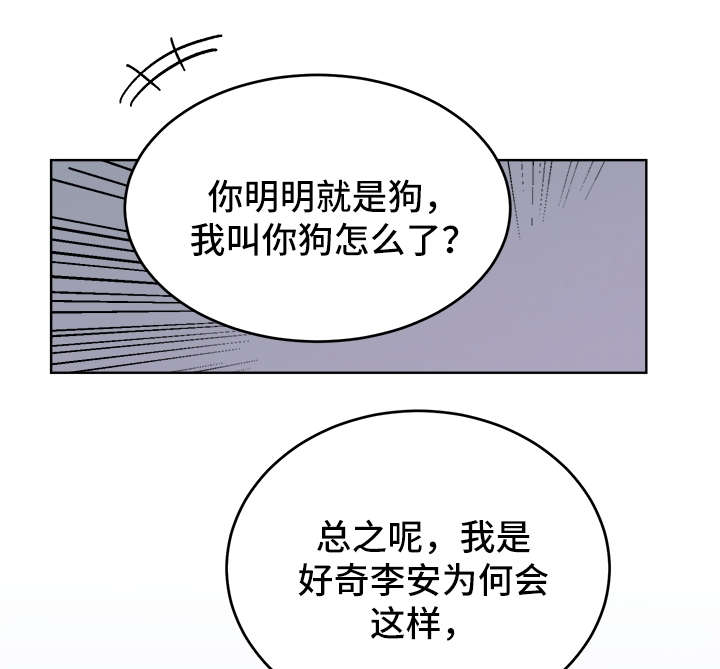 第38话4