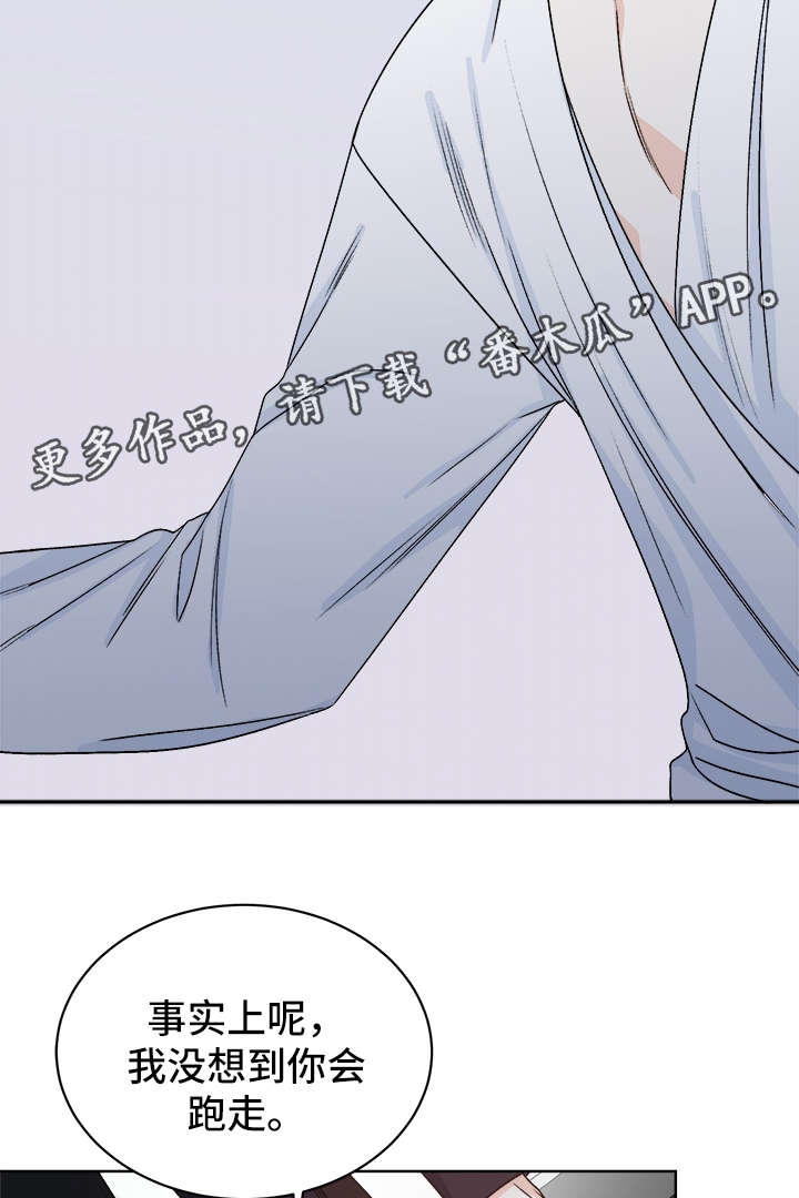 第38话6